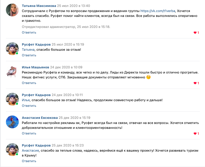 Отзыв о Русфете Кадырове на VK COM