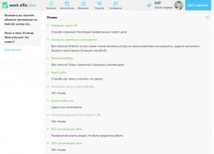 Русфет Кадыров отзывы