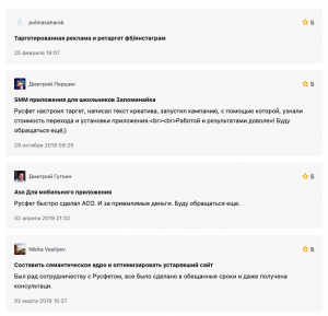 Отзыв о Русфете Кадырове ИП